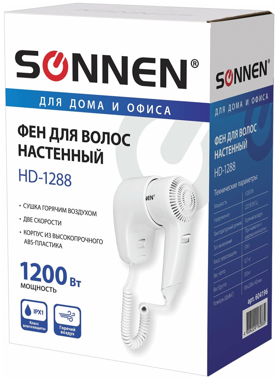 Фен для волос настенный SONNEN HD-1288, 1200 Вт, пластиковый корпус, 2 скорости, белый, 604196 - фото №7