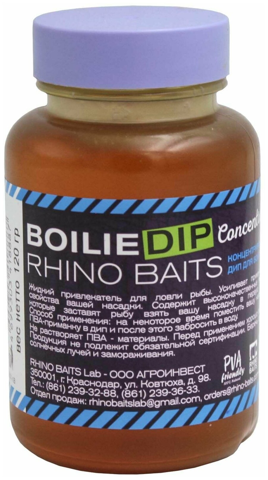 Дип-концентрат RHINO BAITS Sweet Spice (асафетида) 120мл