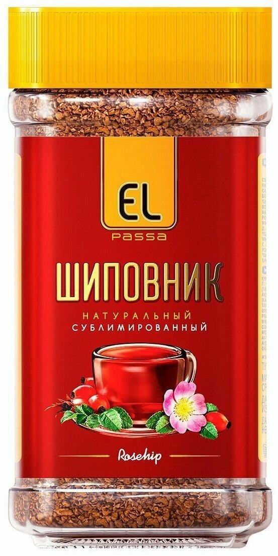 Шиповник EL passa, натуральный, сублимированный, растворимый, 90 гр