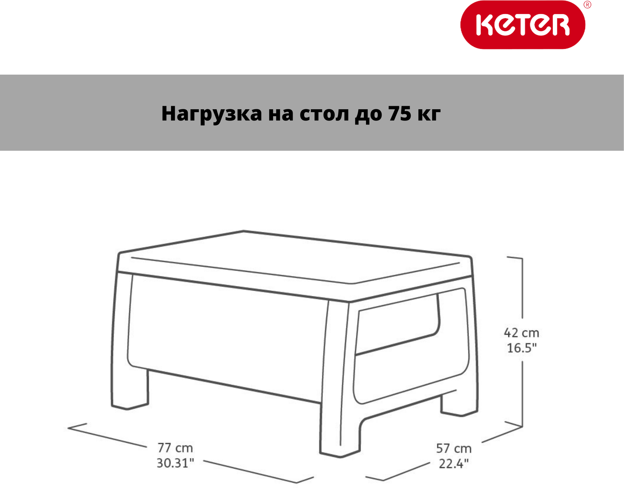 Комплект мебели KETER Corfu set (17197361) капучино - песок 227640 - фотография № 18