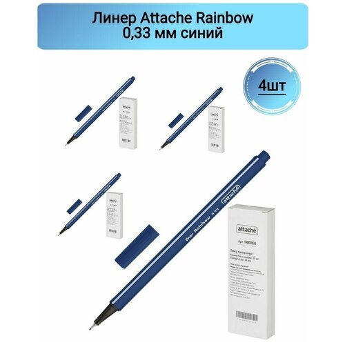Линер Attache Rainbow,0,33мм, трехгранный корпус, синий 1 штука линер attache rainbow 12цв набор 0 33мм трехгранный корпус 4 упаковки