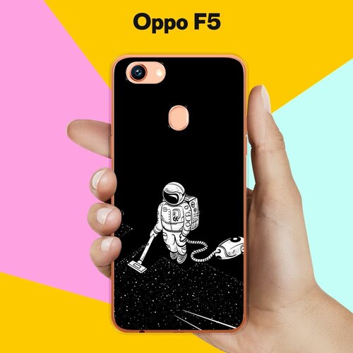 Силиконовый чехол на Oppo F5 Пылесос / для Оппо Ф5 силиконовый чехол на oppo f5 гепард для оппо ф5