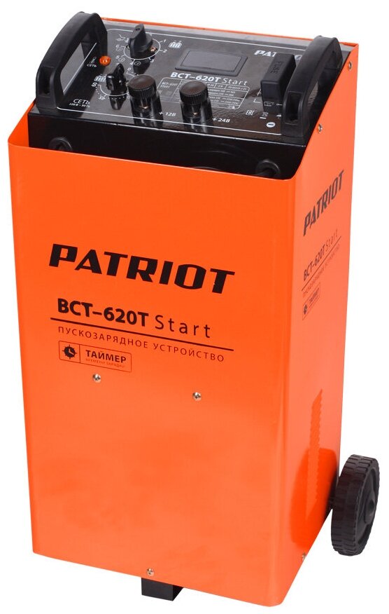 Пуско-зарядное устройство PATRIOT BCT-620T Start