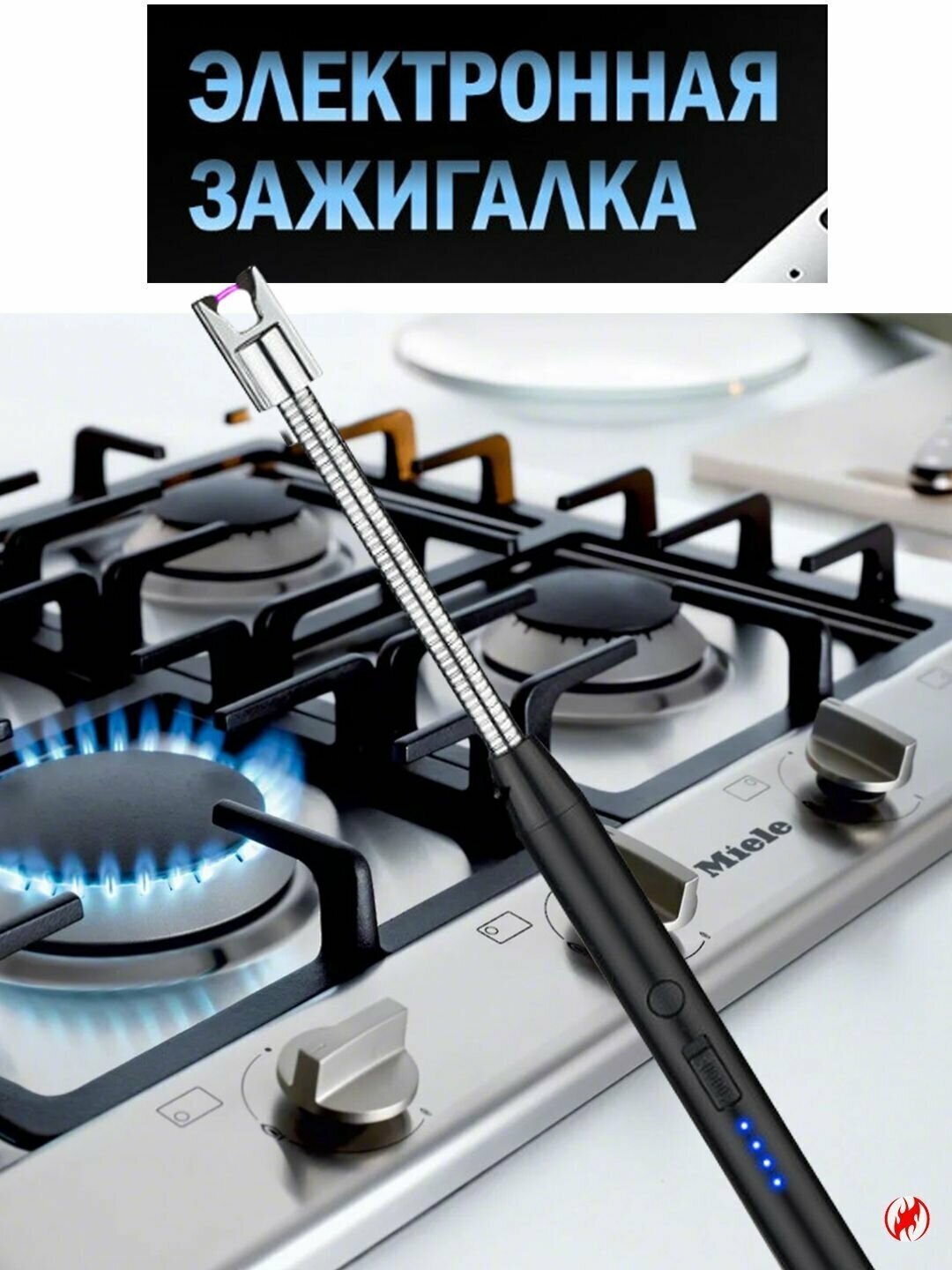 Зажигалка для кухонной плиты /Электронная USB зажигалка для кухни черная - фотография № 1