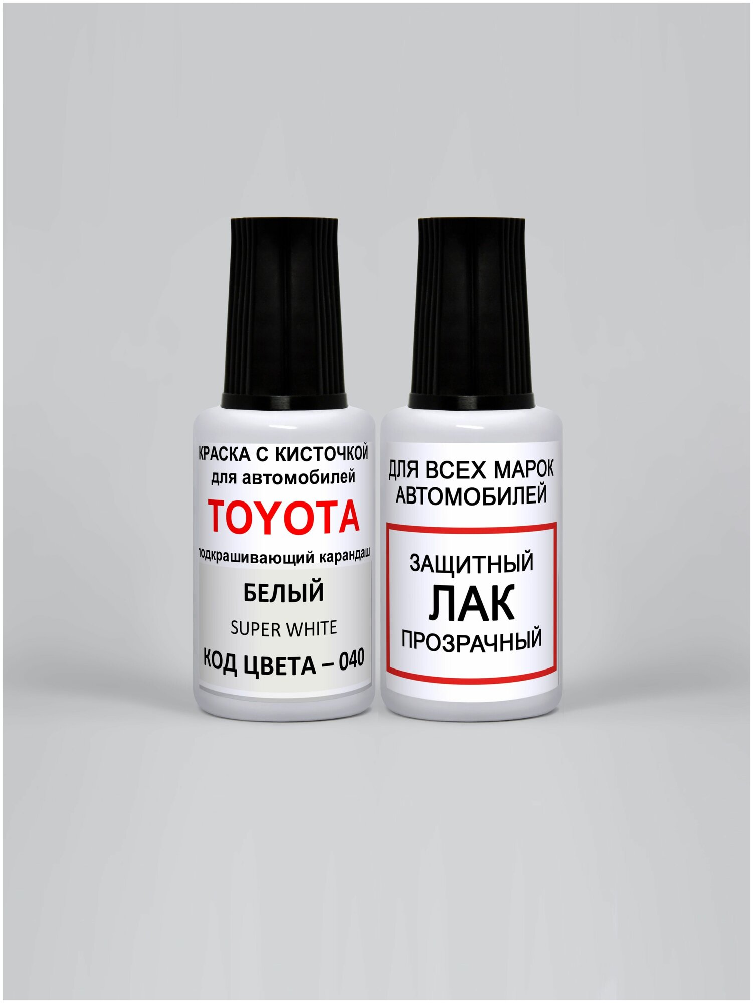 Набор для подкраски сколов и царапин 040 для Toyota Белый, Super White, краска+лак 2 предмета