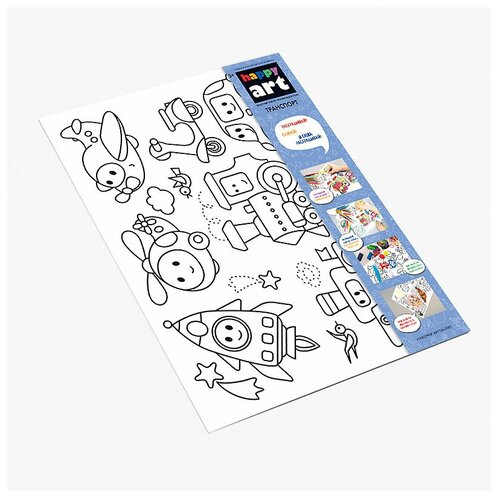 Коврик-раскраска для стола многоразовый Транспорт