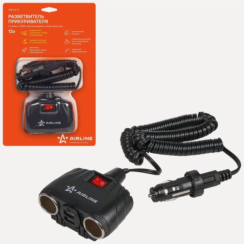 Изображение товара Разветвитель прикуривателя 2 гнезда + 2USB штекер фиксатор 12В (AIRLINE) ASP 2U 11