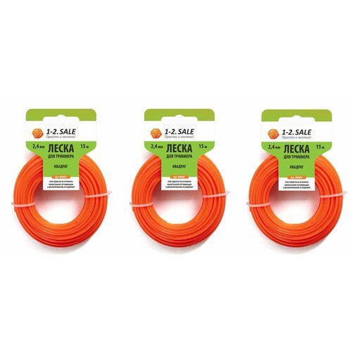Леска для триммера, сечение квадрат, d- 2,4мм, длина 15м, нейлон, набор 3 шт
