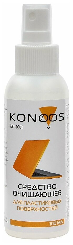 Konoos КP-100 чистящий спрей