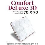 Подушка ESPERA DeLuxe 3D, 65х65 - изображение