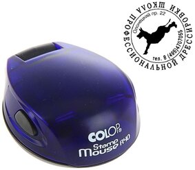 Оснастка ручная д/печати d40мм Colop Stamp Mouse R40 indigo 1266859