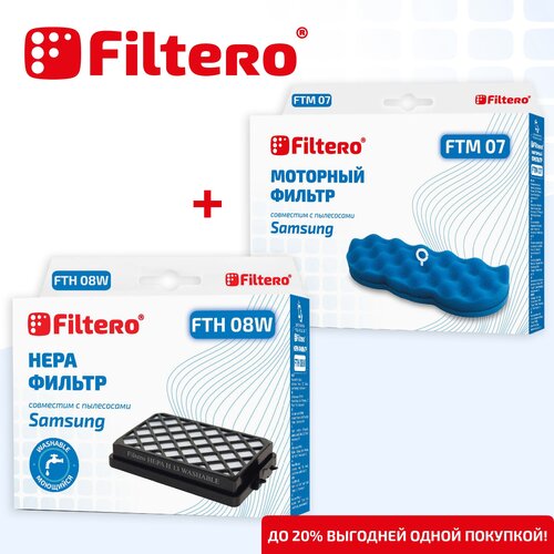 Filtero FTH 08 W + FTM 07 SAM, набор фильтров для пылесосов Samsung filtero fth 75 ftm 75 brk набор фильтров для пылесосов bork