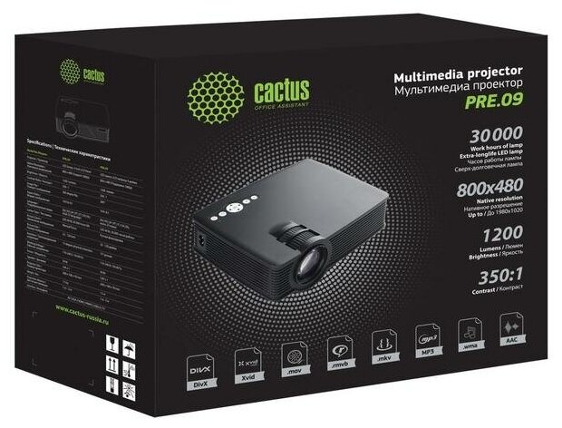 Проектор Cactus CS-PRE.09B. WVGA LCD,1200лм,1280x800,350:1, ресурс лампы:30000часов, USB, HDMI