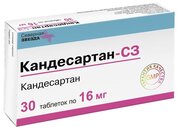 Кандесартан-СЗ таб., 16 мг, 30 шт.