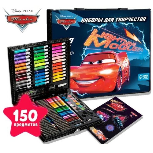 Набор для творчества Тачки 150 предметов 1180₽