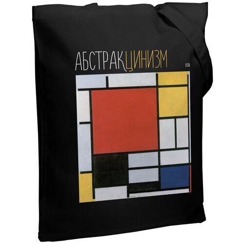 фото Холщовая сумка абстракцинизм, черная соль