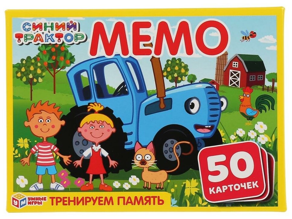 Карточная игра Мемо "Синий Трактор" (50 карточек) Умные игры 4680013719982