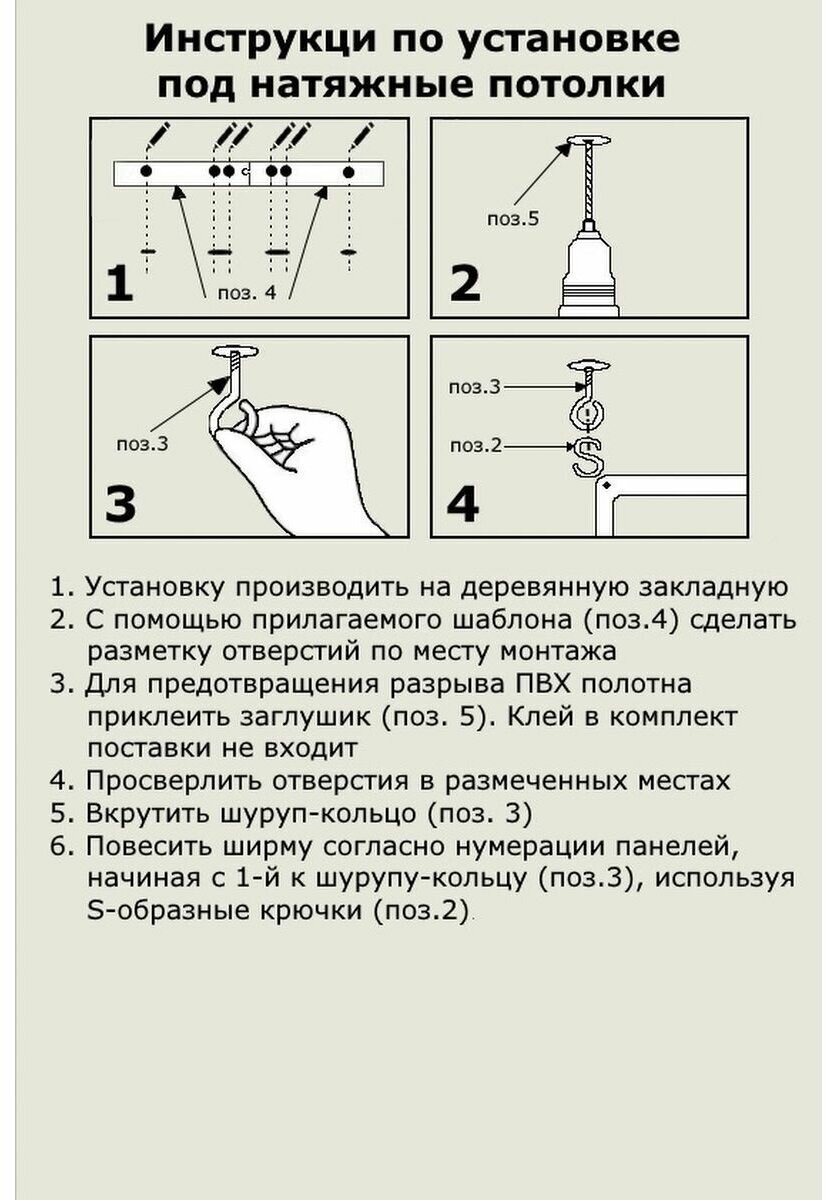 Ширма перегородка модульная бабочки - фотография № 9