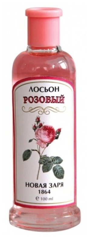 Новая заря Лосьон Розовый 100 мл