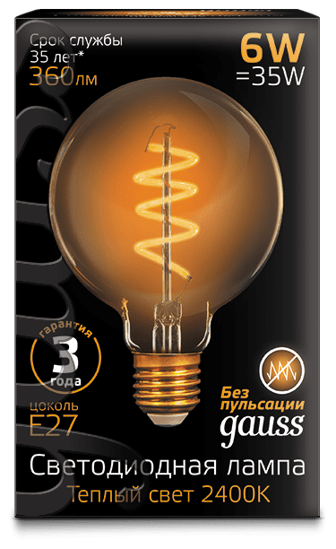 Лампа светодиод G95 6Вт 360Лм 2400К Е27 golden flexible Gauss Filament