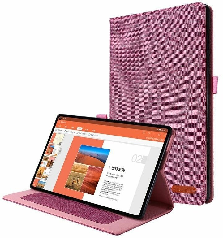 Чехол для планшета Huawei Matepad Pro 10.8 дюйма, 2021 года, розовый