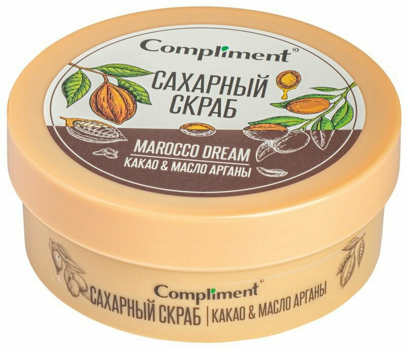 Compliment сахарный скраб для тела какао & масло арганы, 200мл