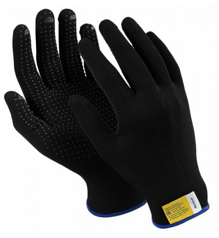 Перчатки защитные нейлон ПВХ Manipula микрон блэк TNG 28 MG112  10 п уп р9  1295035