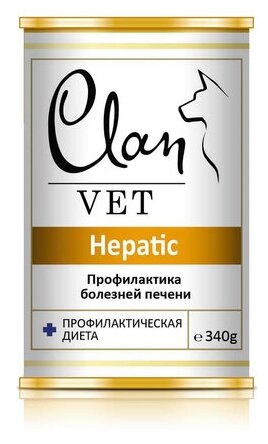 CLAN VET GASTROINTESTINAL Консервы д/собак Профилактика болезней ЖКТ Диета 340 г