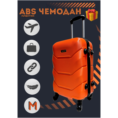 Чемодан дорожный / чемодан для поездок / чемодан на 4-х колесах / багаж / чемодан размера M / средний чемодан