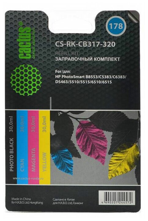 Заправочный набор Cactus CS-RK-CB317-320 многоцветный 120мл для HP PS B8553/C5383/C6383/D5463/5510
