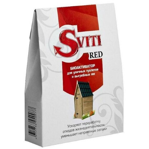 Биоактиватор 2в1 Sviti Red мощное средство для выгребных ям дачных туалетов