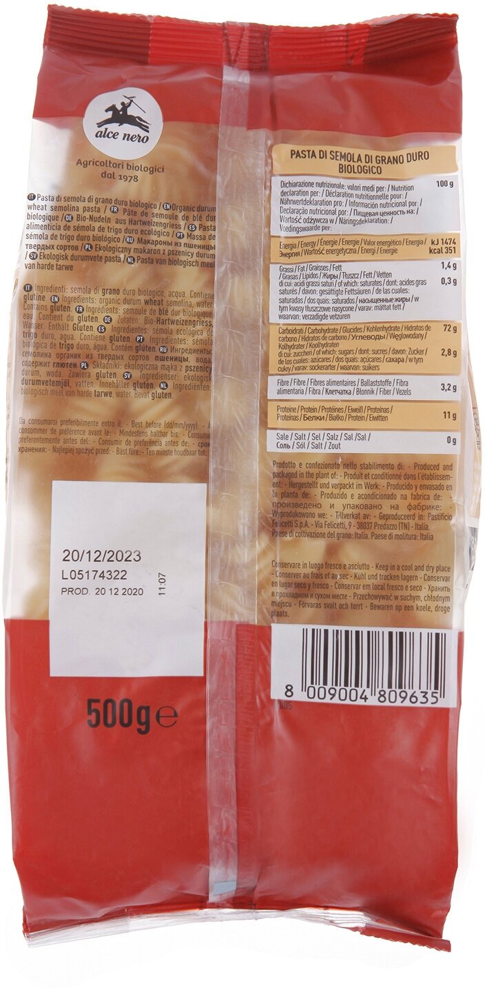 Alce Nero пенне ригате БИО макаронные изделия из цельнозерновой пшеницы твердых сортов, полимерный пакет 500 г - фотография № 4