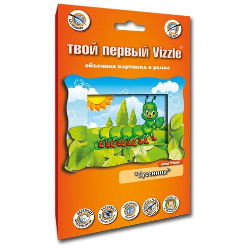 vizzle mini объемная картинка гарцующий рысак Vizzle Mini Объемная картинка Гусеница