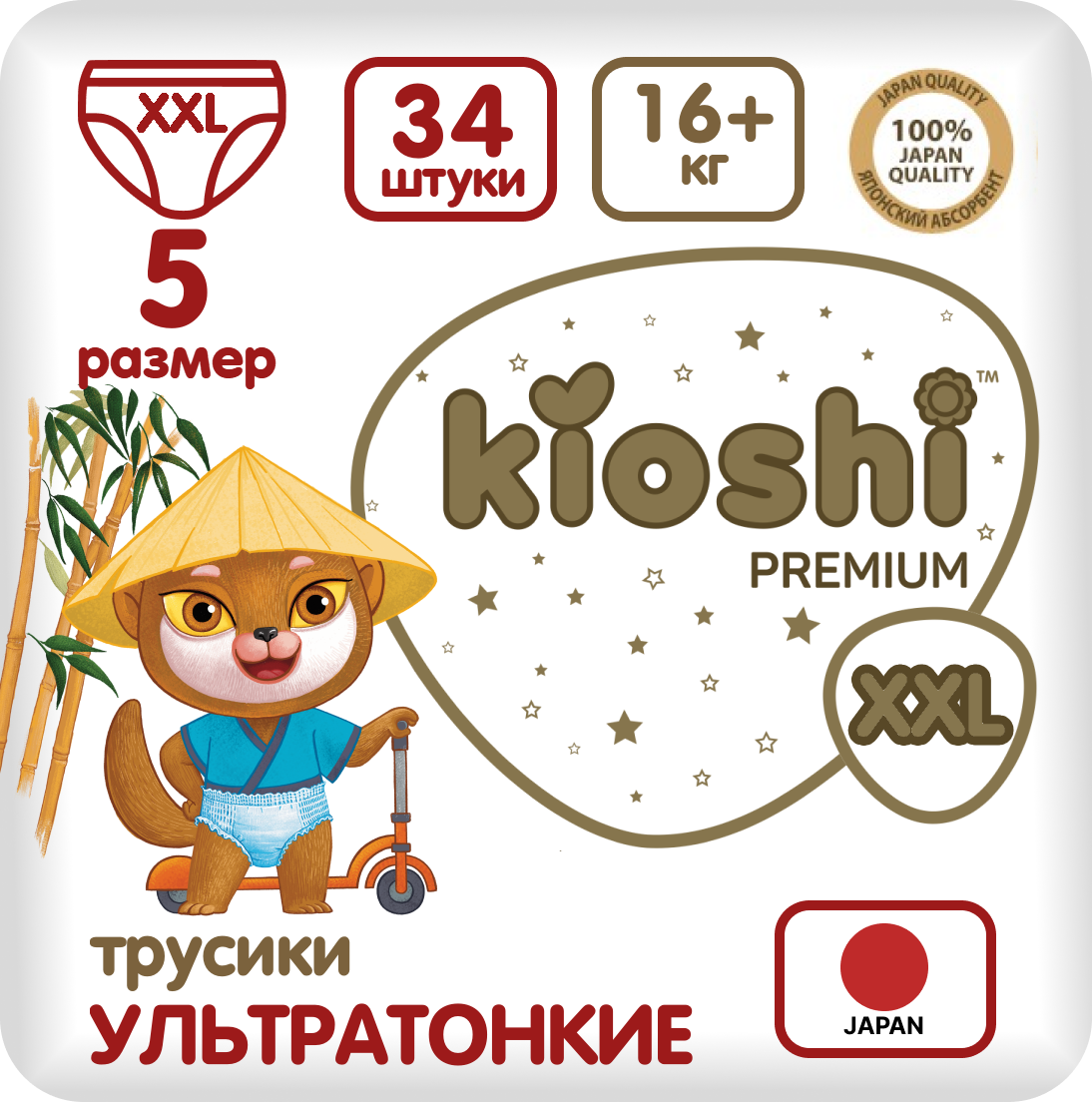 Подгузники-трусики Kioshi Premium Ультратонкие XXL 16+ кг 34 шт