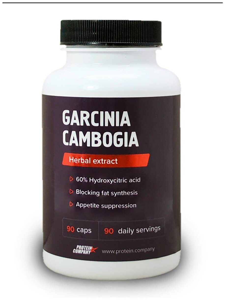 Garcinia cambogia / PROTEIN.COMPANY / Гарцинии экстракт / Капсулы / 90 порций / 90 капсул