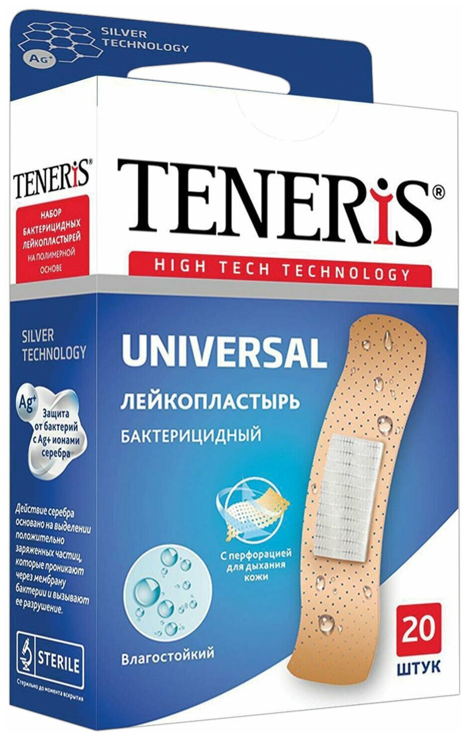 Набор пластырей TENERIS 20 шт, Universal, на полимерной основе, бактерицидный с ионами серебра