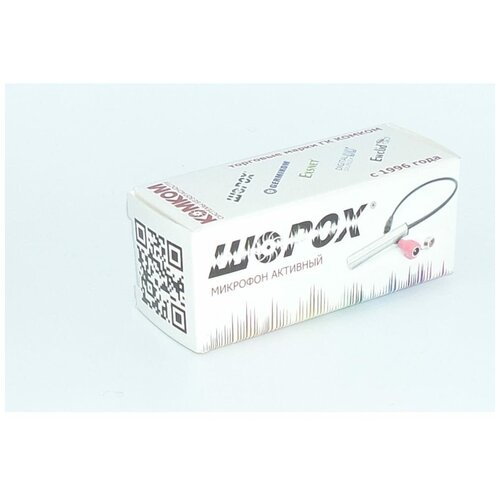 Шорох-13 активный микрофон Комком 88400₽