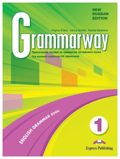 Grammarway 1 Russian Edition Student's Book. Учебник