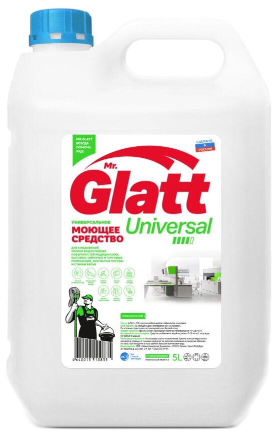 Средство универсальное моющее Mr.Glatt Universal 5л