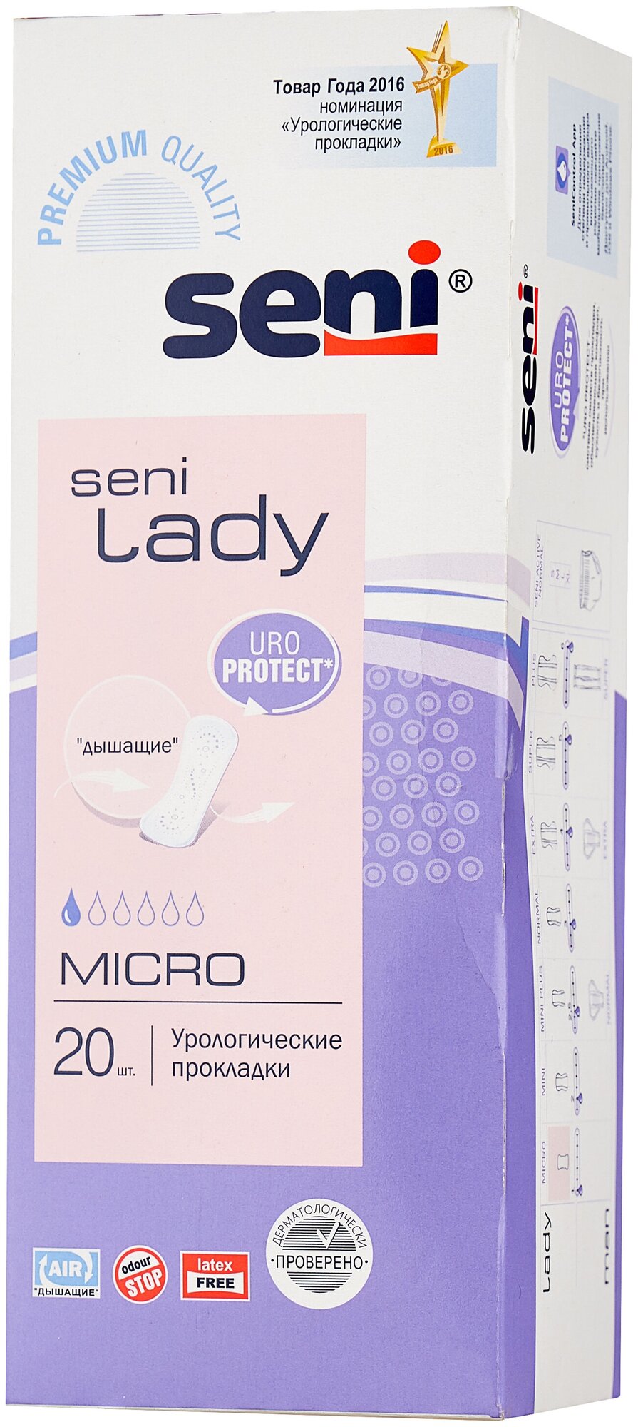 Урологические прокладки Seni Lady Micro SE-095-MC20-RU5 (20 шт.)