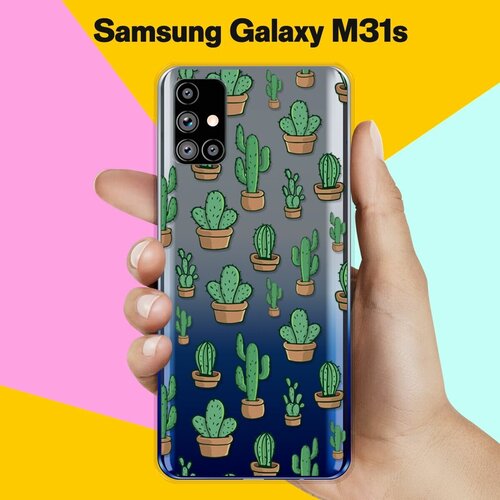 Силиконовый чехол Кактусы на Samsung Galaxy M31s жидкий чехол с блестками девушка с бокалом на samsung galaxy m31s самсунг галакси m31s