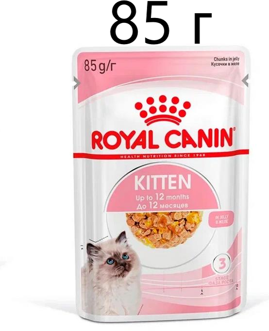 Влажный корм для котят Royal Canin Kitten, 85 г (кусочки в желе)