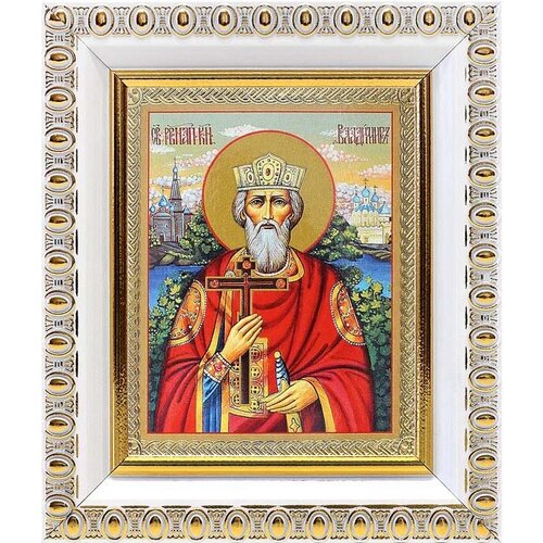 Равноапостольный князь Владимир (лик № 038), икона в белой пластиковой рамке 8,5*10 см