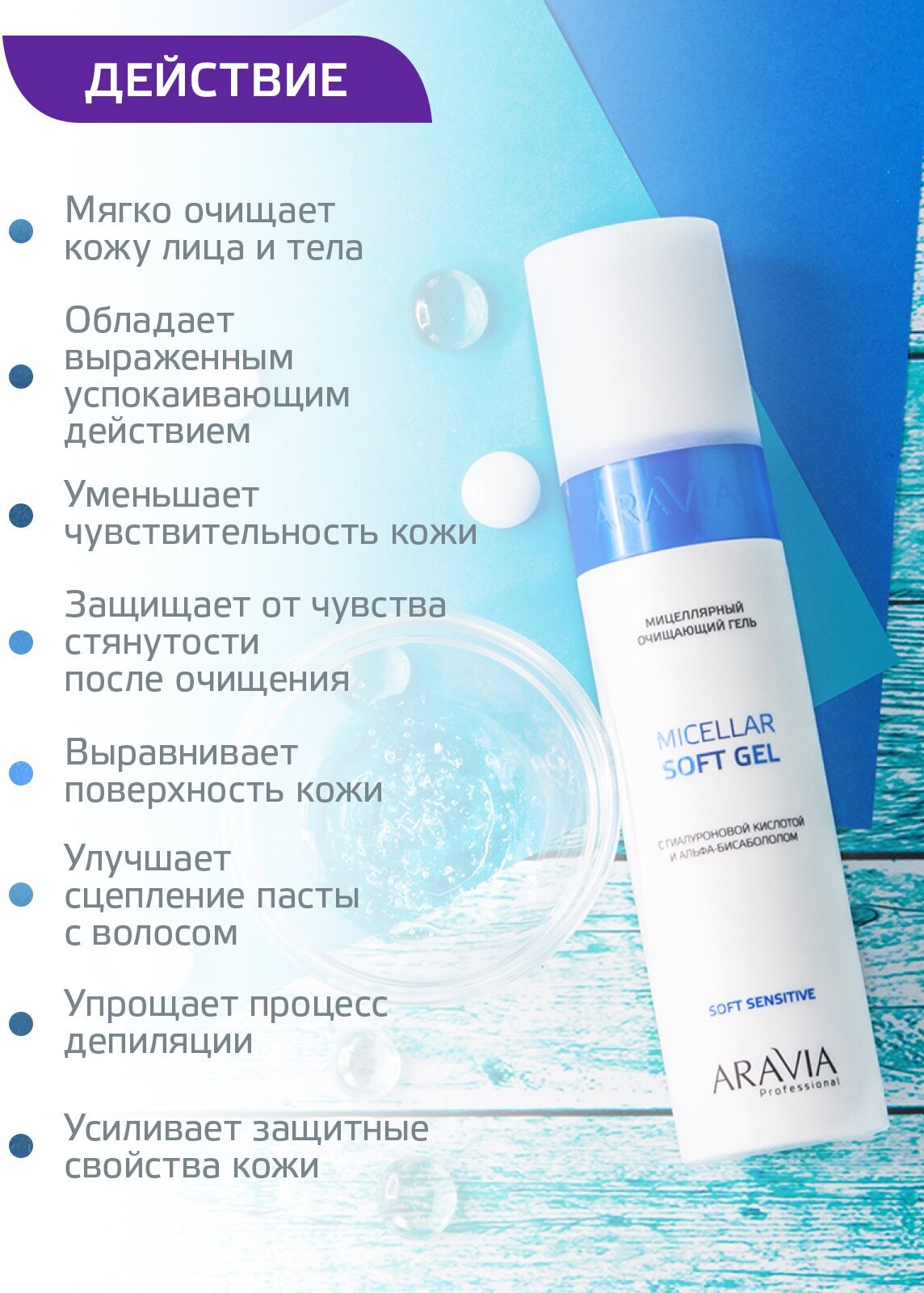 ARAVIA Тальк-пудра успокаивающий с коллоидной овсянкой и маслом лаванды Lavender Talc-Powder, 150 мл