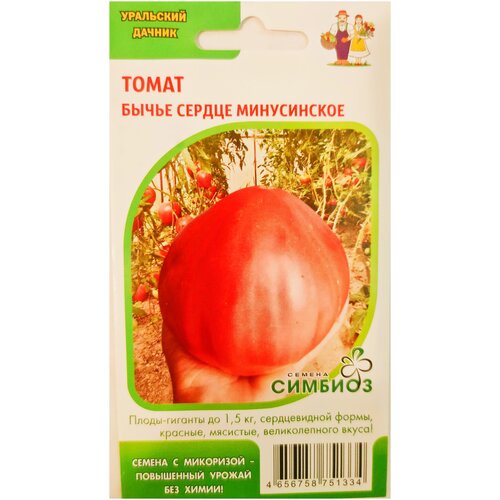 Семена Томат Бычье сердце минусинское (20 сем) томат бычье сердце минусинское семена