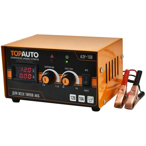фото Зарядное устройство top auto азу-108 оранжевый/черный