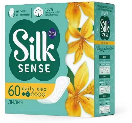 Ежедневные прокладки Ola! Silk Sense Daily Deo Золотистая лилия, 60шт. - фото №7