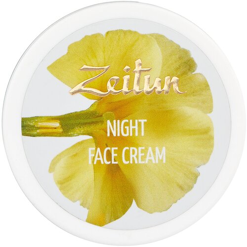 Zeitun Face Cream Night Натуральный ночной крем для лица, 50 мл