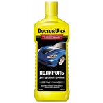 DoctorWax полироль для кузова Для удаления царапин DW8275, 0.3 л - изображение