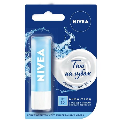 Бальзам для губ Аква-уход Nivea/Нивея 4,8г